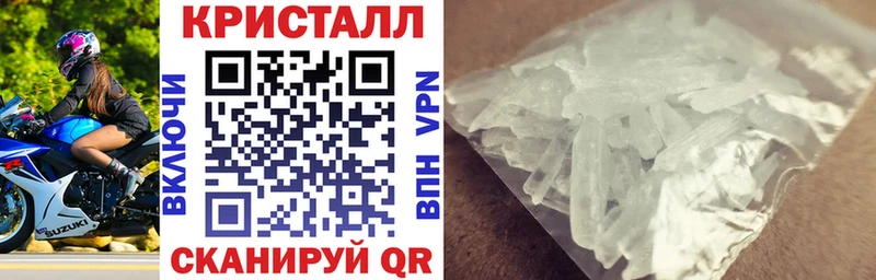 купить наркоту Балахна kraken зеркало АМФЕТАМИН 97%