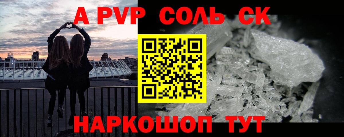 Канабис Балахна