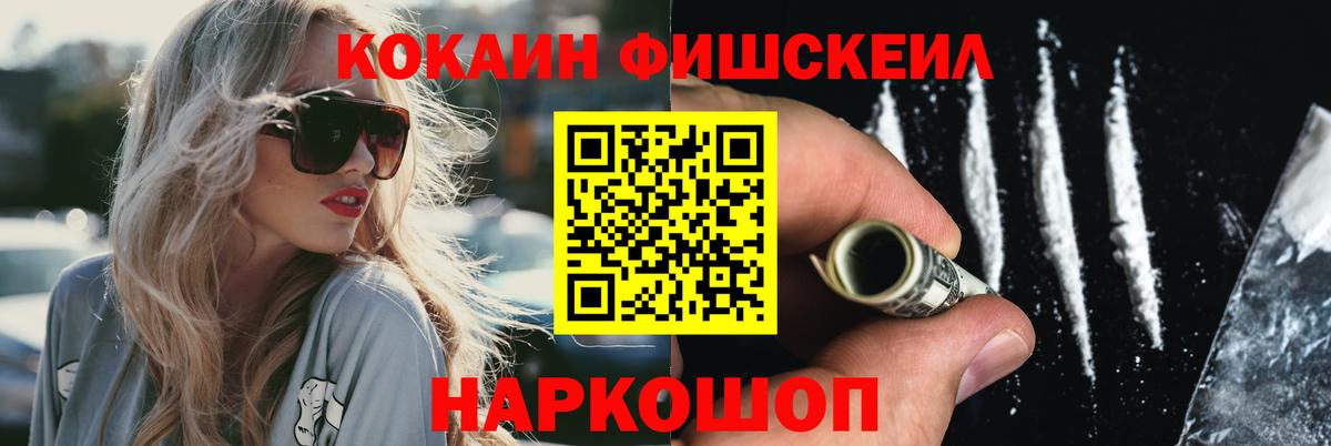 XTC  Балахна  Alpha PVP  Марки ЛСД  Мяу-Мяу  Вход с VPN  Ляпка  ГАШ  Масло THC  Кокаин  Каннабис  Меф 