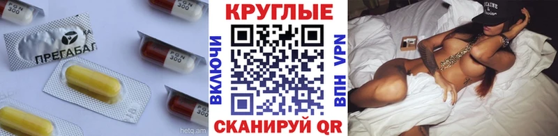 Экстази 250 мг  Балахна 