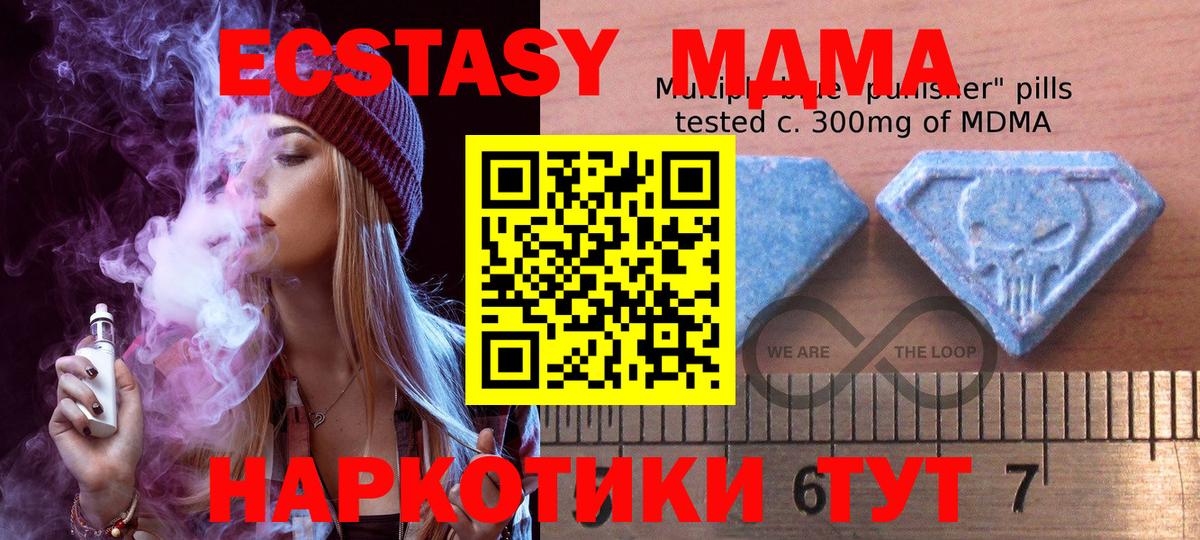 Экстази диски Балахна