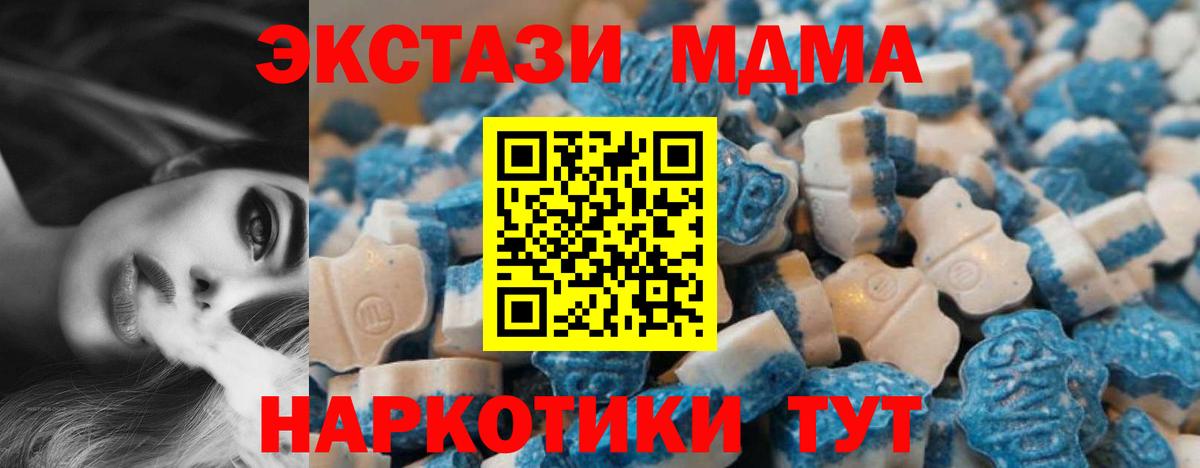 сайты даркнета формула  mega   ЭКСТАЗИ  Балахна  Ecstasy 99%  Вход с VPN  Ecstasy 300 mg 