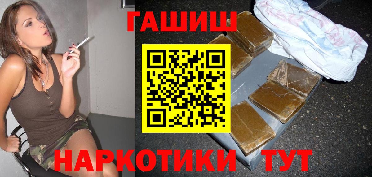 ГАШ Ice-O-Lator Балахна