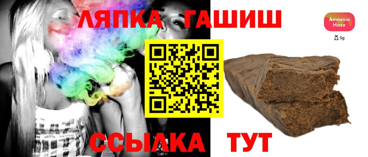 Гашиш 40% ТГК  где купить наркоту  Балахна  ГАШИШ 