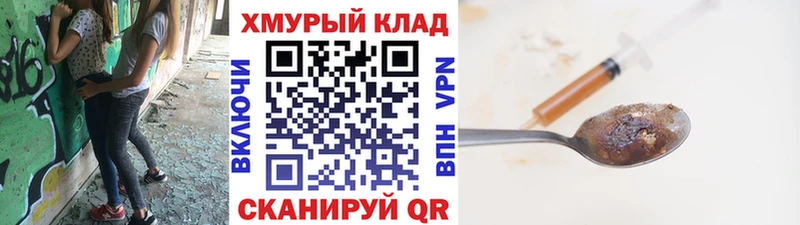 дарнет шоп Балахна OMG как войти ГЕРОИН гречка
