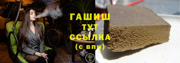 стафф Орехово-Зуево