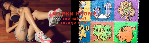кокс Новый Уренгой