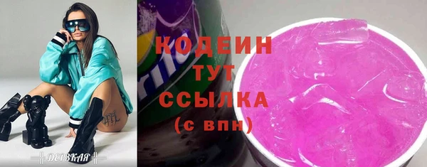 стафф Орехово-Зуево