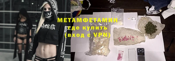 стафф Орехово-Зуево