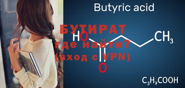 круглые Долгопрудный