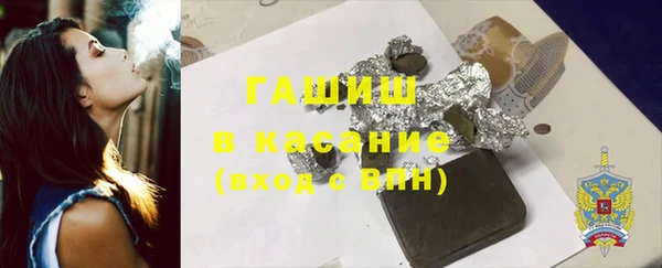 стафф Орехово-Зуево