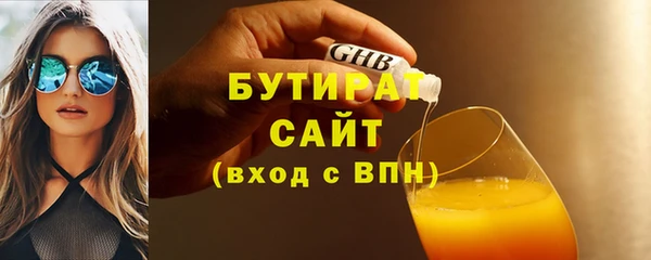 круглые Долгопрудный