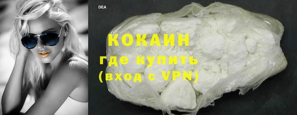 стафф Орехово-Зуево