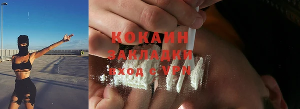 кокс Новый Уренгой