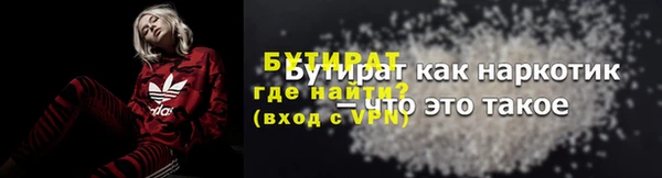 круглые Долгопрудный