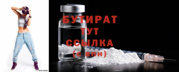 кокс Новый Уренгой