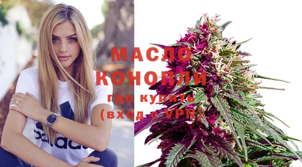 стафф Орехово-Зуево