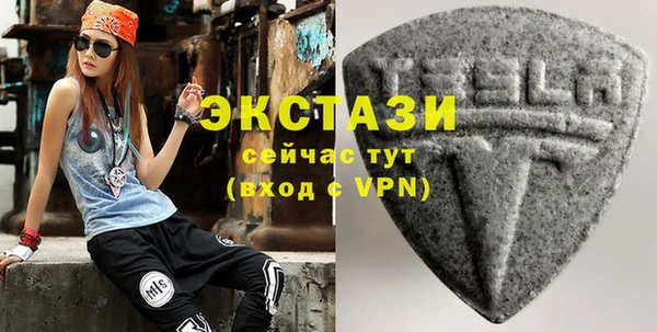 стафф Орехово-Зуево