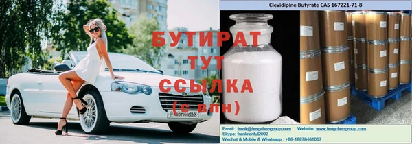 стафф Орехово-Зуево
