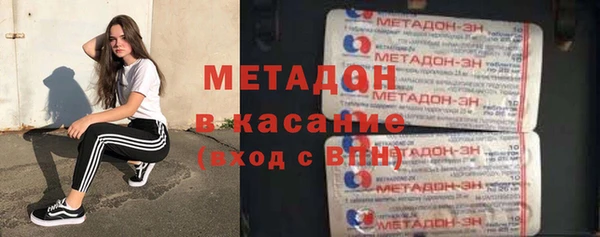 стафф Орехово-Зуево