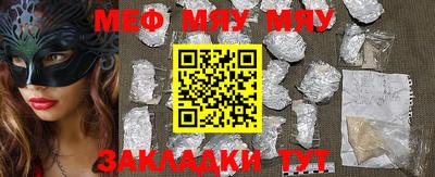 тгк Апшеронск