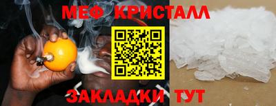2c-b Балаково