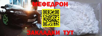 круглые Аргун