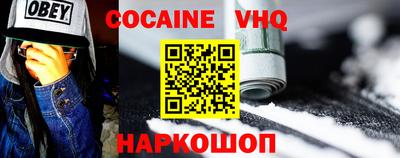 2c-b Балаково