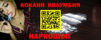 круглые Аргун