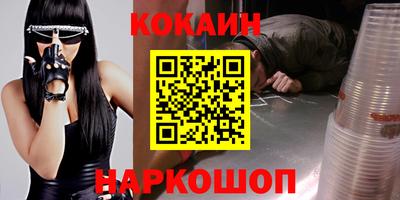 тгк Апшеронск