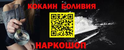 наркотики Балахна