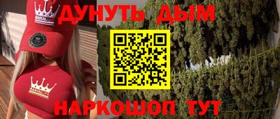 бутират Балашиха
