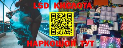 бутират Балашиха