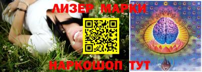 наркотики Балахна