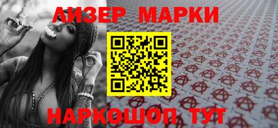 круглые Аргун