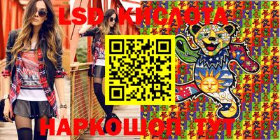 тгк Апшеронск