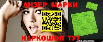 наркотики Балахна