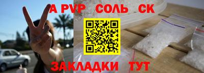 бутират Балашиха