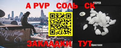 2c-b Балаково
