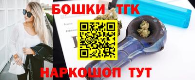 бутират Балашиха