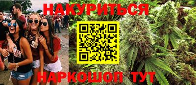 2c-b Балаково