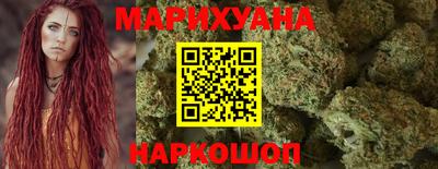 бутират Балашиха
