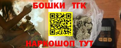 наркотики Балахна
