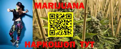 сатива Балашиха