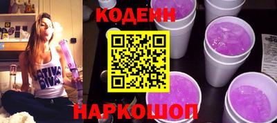 наркотики Балахна
