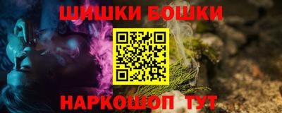 наркотики Балахна