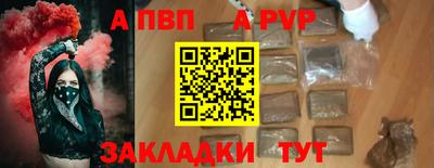 apvp Апрелевка