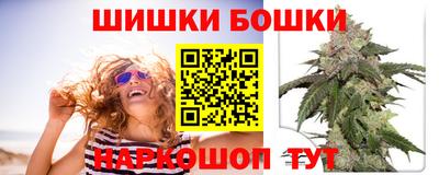 бутират Балашиха