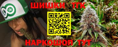 бутират Балашиха