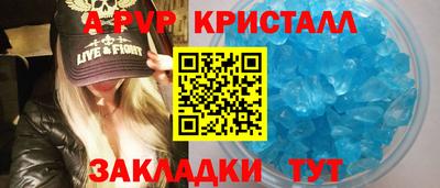 бутират Балашиха